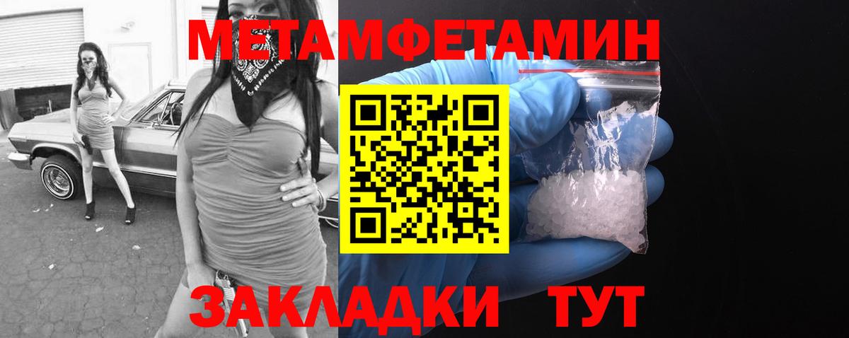 АМФЕТАМИН VHQ Усть-Илимск