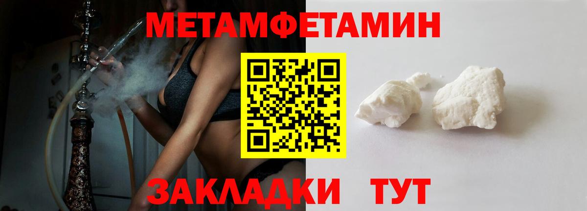 Усть-Илимск  Amphetamine VHQ  Вход с VPN 