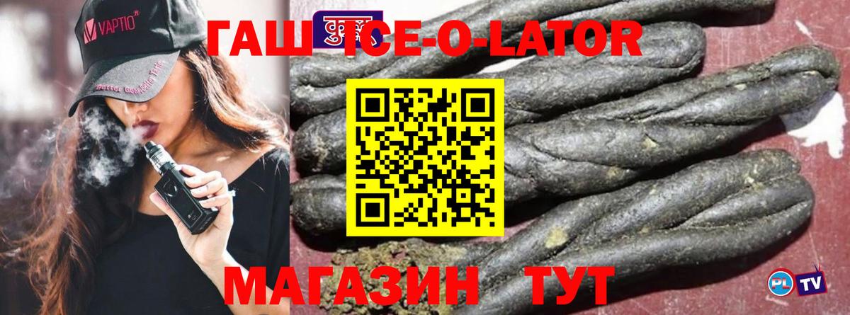 Гашиш AMNESIA HAZE  Гашиш хэш  Вход с VPN  Усть-Илимск 
