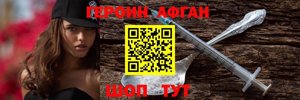 Усть-Илимск  Героин гречка  Вход с VPN 