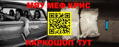 трава Можга