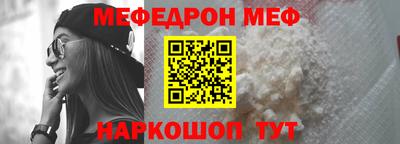 трава Можга