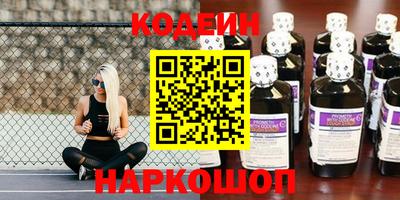 мяу мяу кристалл Можайск