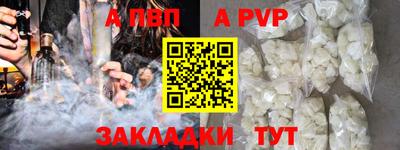 трава Можга