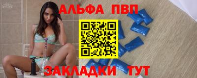 прущие грибы Моздок
