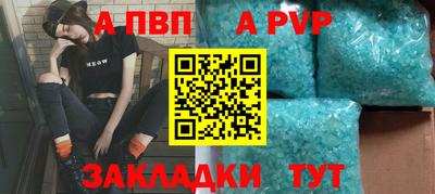 мяу мяу кристалл Можайск