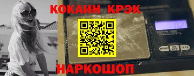 прущие грибы Моздок