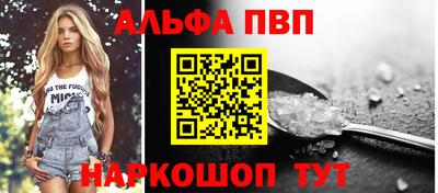 прущие грибы Моздок