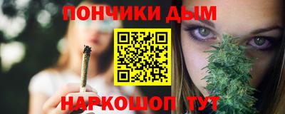 трава Можга