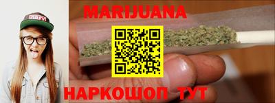 трава Можга