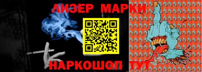 прущие грибы Моздок