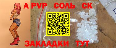 прущие грибы Моздок