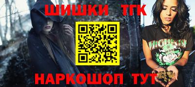 прущие грибы Моздок