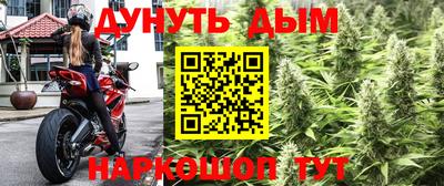 мяу мяу кристалл Можайск