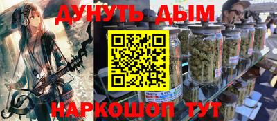 мяу мяу кристалл Можайск