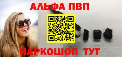 прущие грибы Моздок
