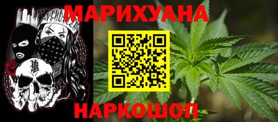 мяу мяу кристалл Можайск