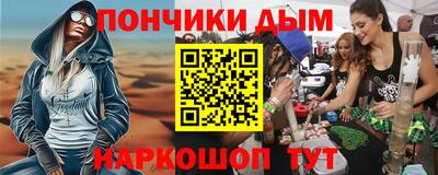 мяу мяу кристалл Можайск