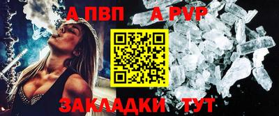 трава Можга