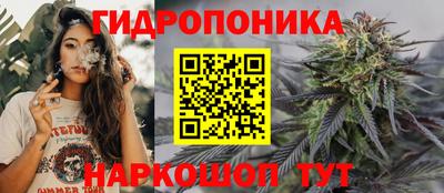мяу мяу кристалл Можайск