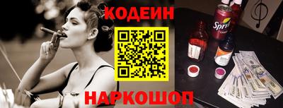 прущие грибы Моздок