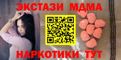 трава Можга