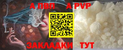 трава Можга