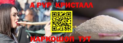 прущие грибы Моздок