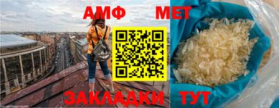 трава Можга