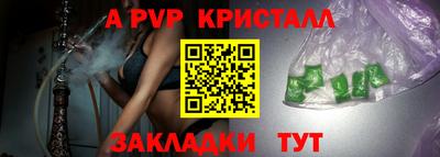 прущие грибы Моздок