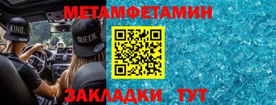 трава Можга
