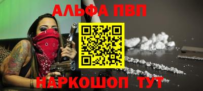 мяу мяу кристалл Можайск