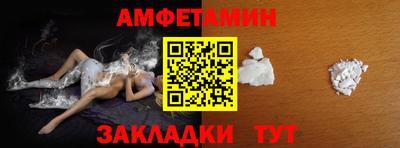 прущие грибы Моздок
