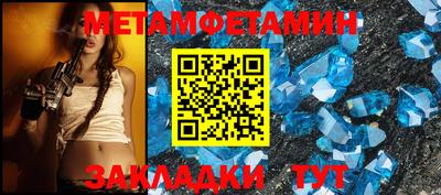 трава Можга