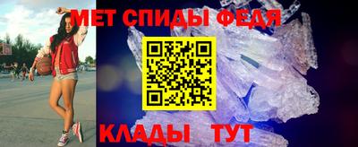 мяу мяу кристалл Можайск