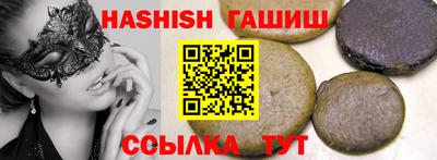 трава Можга