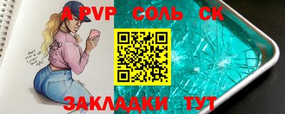 мяу мяу кристалл Можайск