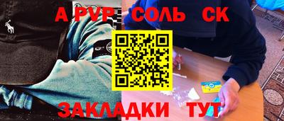 трава Можга