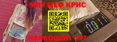 прущие грибы Моздок