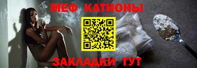 прущие грибы Моздок