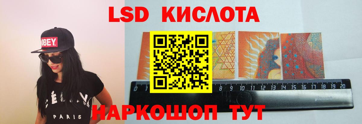   tor  Вход с VPN  Усть-Илимск  ЛСД экстази ecstasy 