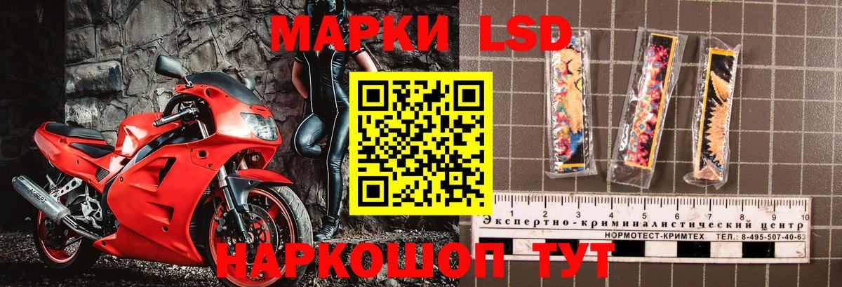Марки NBOMe 1500мкг  Вход с VPN  Марки N-bome  Усть-Илимск  Марки NBOMe 1500мкг 